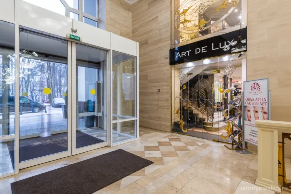 Центр красоты и аппаратной косметологии Art De Lux фото 19