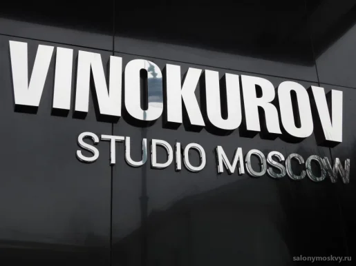 Студия красоты Vinokurov studio Moscow фото 3