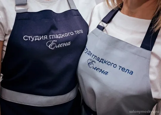 Студия гладкого тела Елена фото 3