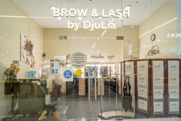 Салон красоты Brow & lash by Djulia на Мичуринском проспекте фото 1