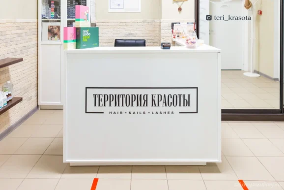 Салон красоты Территория красоты фото 13