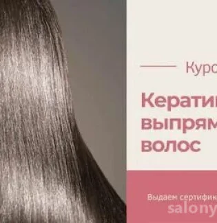 Салон красоты К.М.К.