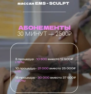 Студия эстетики тела Beautiful Skin