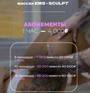 Студия эстетики тела Beautiful Skin