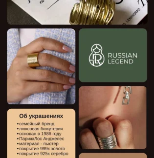 Дом красоты RUSSIAN LEGEND