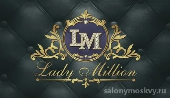 Парикмахерская Lady Million фото 3