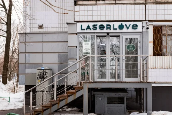Центр косметологии Laser Love на Ореховом бульваре фото 13