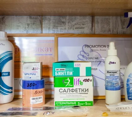 Кабинет подолога на улице Амет-Хан Султана фото 2