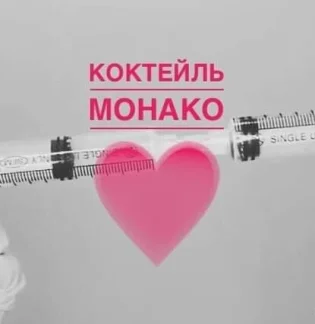 Салон красоты Владмира