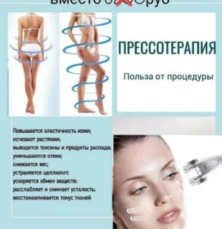 Салон красоты Владмира