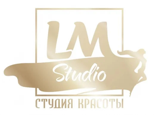 Студия красоты LM Studio фото 1