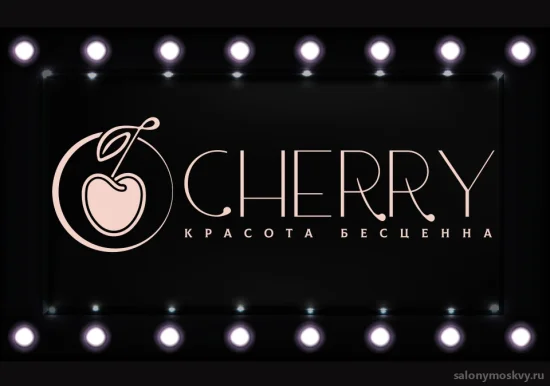 Студия красоты Cherry фото 3