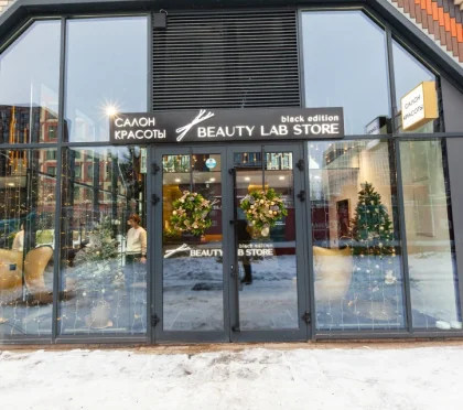 Салон красоты Beauty Lab Store black edition фото 2