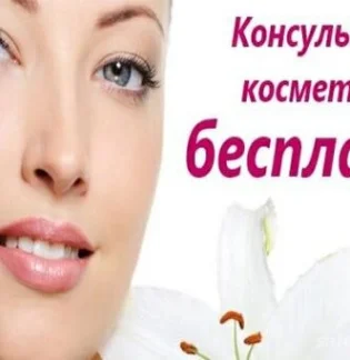 Студия коррекции фигуры Sos figura