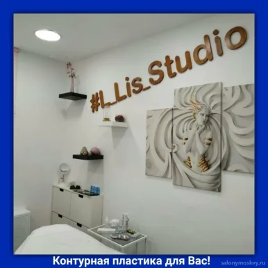 Центр эстетической косметологии L & Lis Studio фото 11