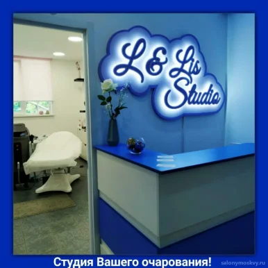 Центр эстетической косметологии L & Lis Studio фото 17