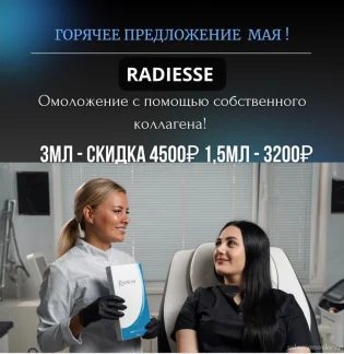 Клиника красоты МариЛав на Таганской улице