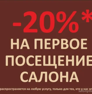 Ногтевая студия LifeStyle