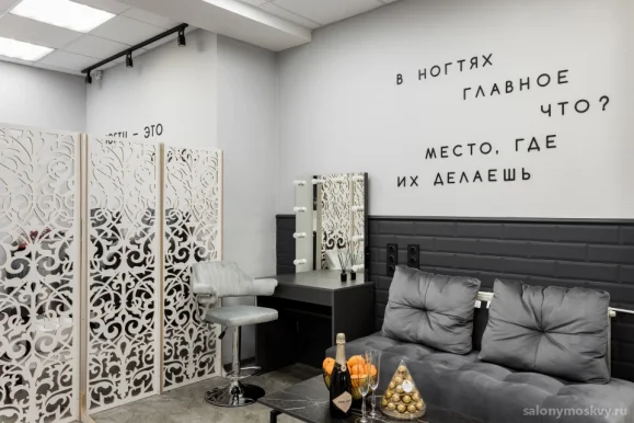 Ногтевая студия LifeStyle фото 4