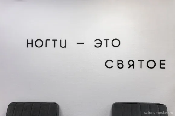 Ногтевая студия LifeStyle фото 12