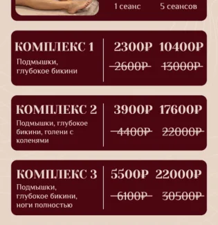 Салон красоты Zoe Esthetic