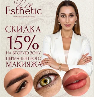 Салон красоты Zoe Esthetic