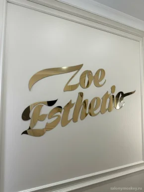 Салон красоты Zoe Esthetic фото 3