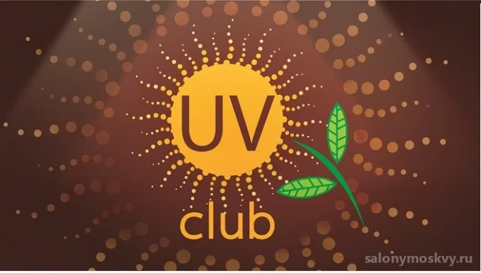 Студия загара Uv Club фото 4