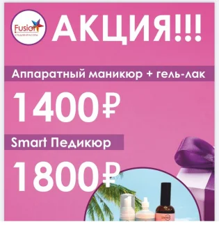 Салон красоты MIX