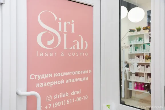 Студия косметологии и лазерной эпиляции SiriLab фото 12