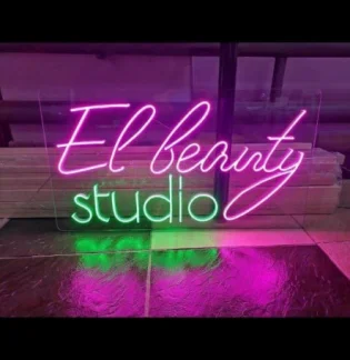 Студия эпиляции El beauty studio