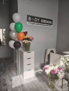 Студия коррекции фигуры, аппаратного массажа и лазерной эпиляции BODY DREAM фото 16