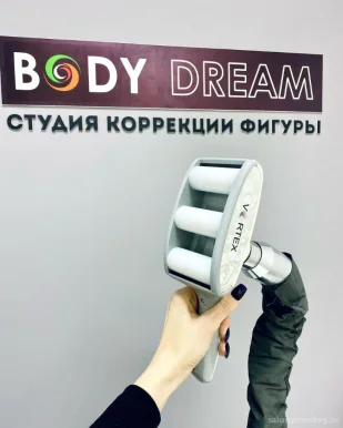 Студия коррекции фигуры, аппаратного массажа и лазерной эпиляции BODY DREAM фото 14