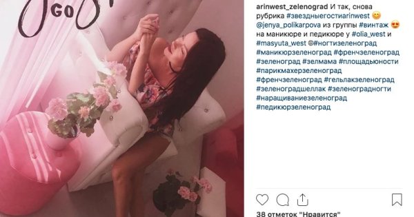 Салон красоты арина ул волкова 18в фото Кератиновое выпрямление волос в Силино - 10 салонов красоты с ценами, адресами и