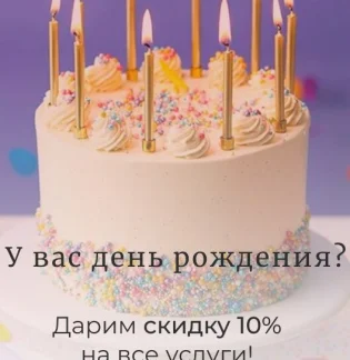 Студия красоты Ева Силуэт